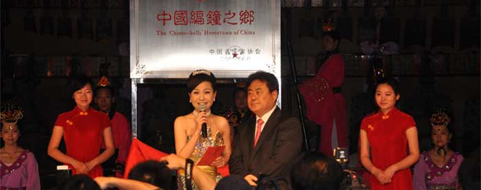 中國音協主席徐沛東，命名湖北隨州為“中國編鐘之鄉”。
