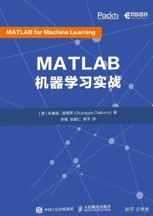 異步社區(qū)5周年慶 | 人工智能與算法好書推薦 打好基礎(chǔ)，加速軟件開發(fā)