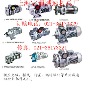 維修西門子減速機(jī)_減(變)速機(jī)欄目