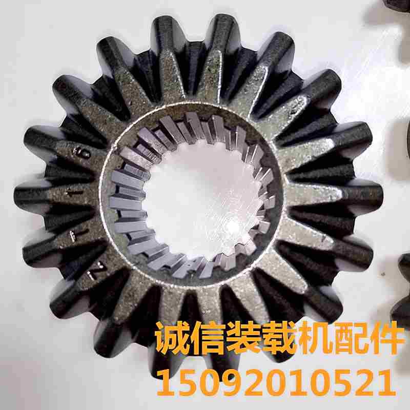 差速器齒輪小裝載機(jī)配件半軸齒輪十字軸小鏟車配件車橋主減差速器